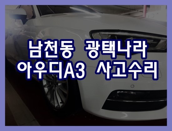 광택나라 이미지