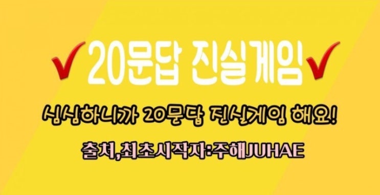 옹해야 이미지
