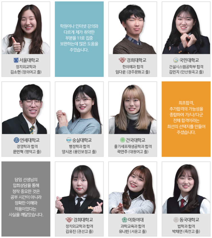 올댓컨설팅 이미지