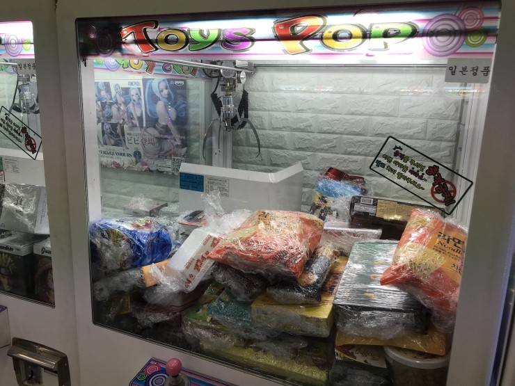 우리동네뽑기방 이미지