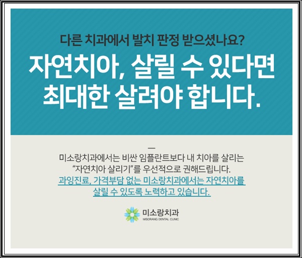 가까운치과 이미지