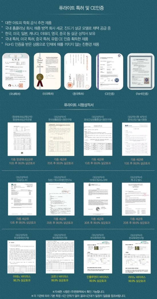 팀일레븐 이미지