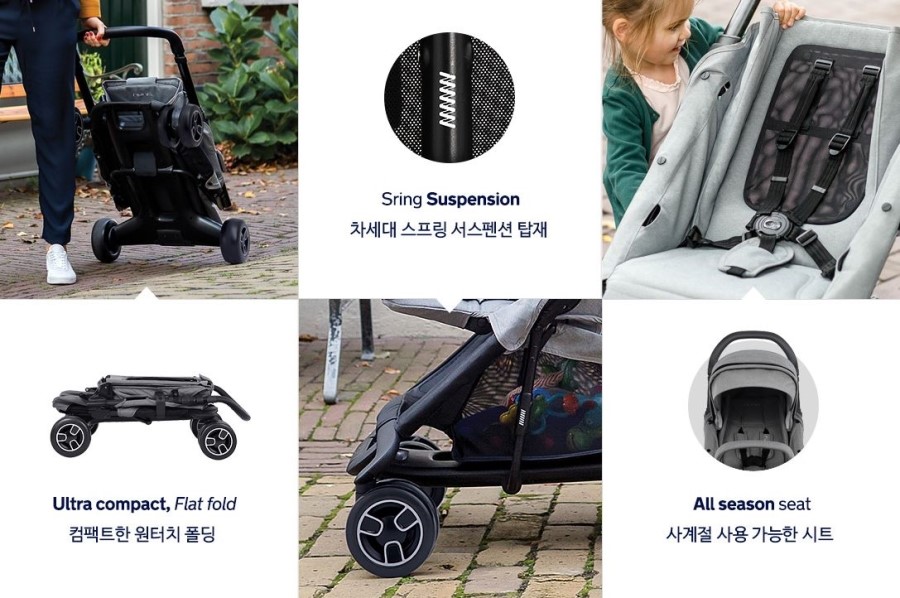 스타일넥스트 이미지