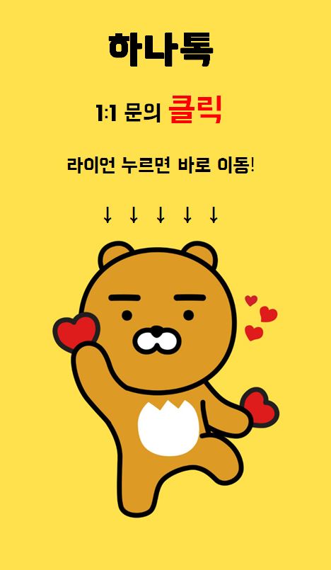 강화먹방 이미지