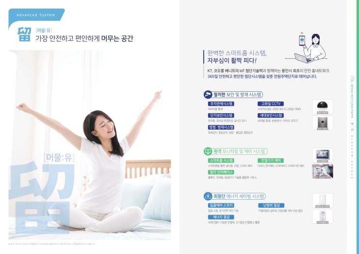 에비뉴365 이미지