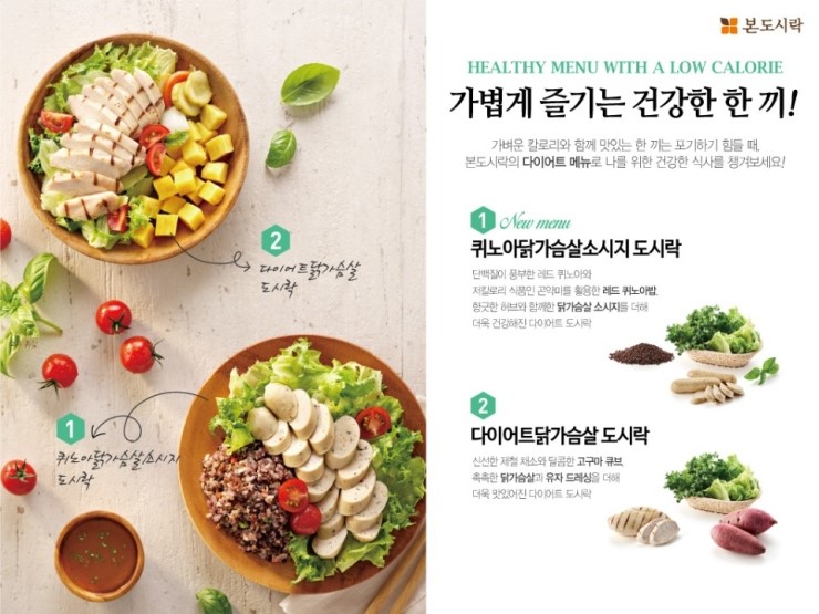 베스트박스 이미지