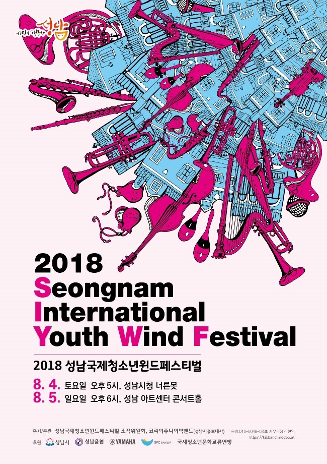 (주)관악국제 이미지