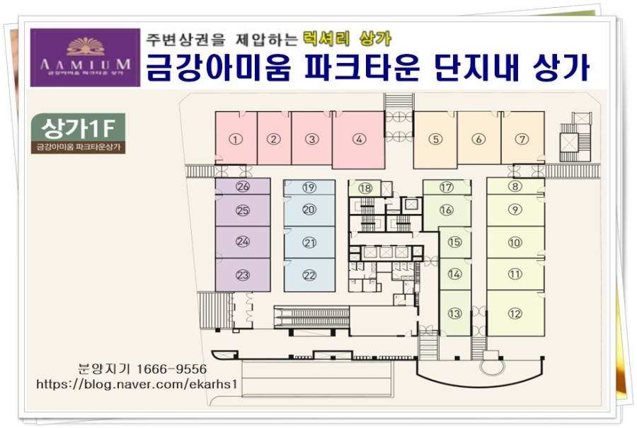 아미움세탁소 이미지