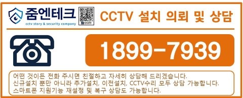 줌엔테크 이미지