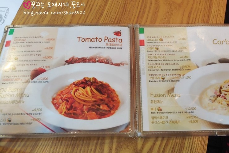 임실치즈피자 이미지