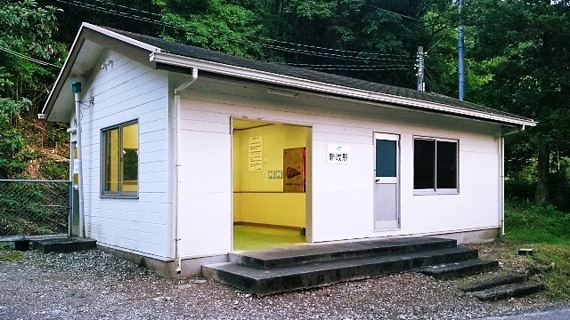 신가이 이미지