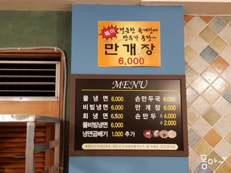 효원면옥 이미지