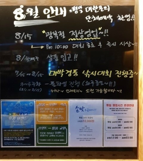 피쉬스쿨 이미지