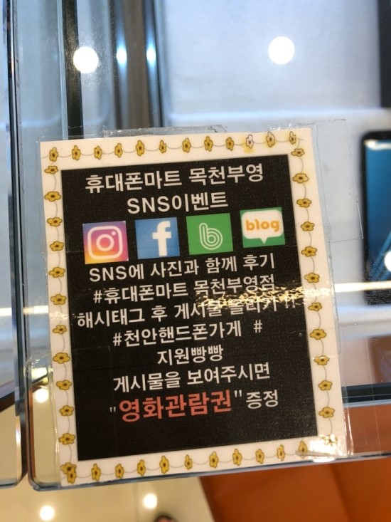 부영이벤트마트 이미지