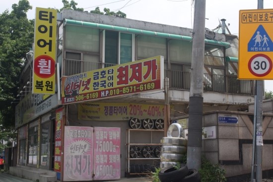 복원마트 이미지