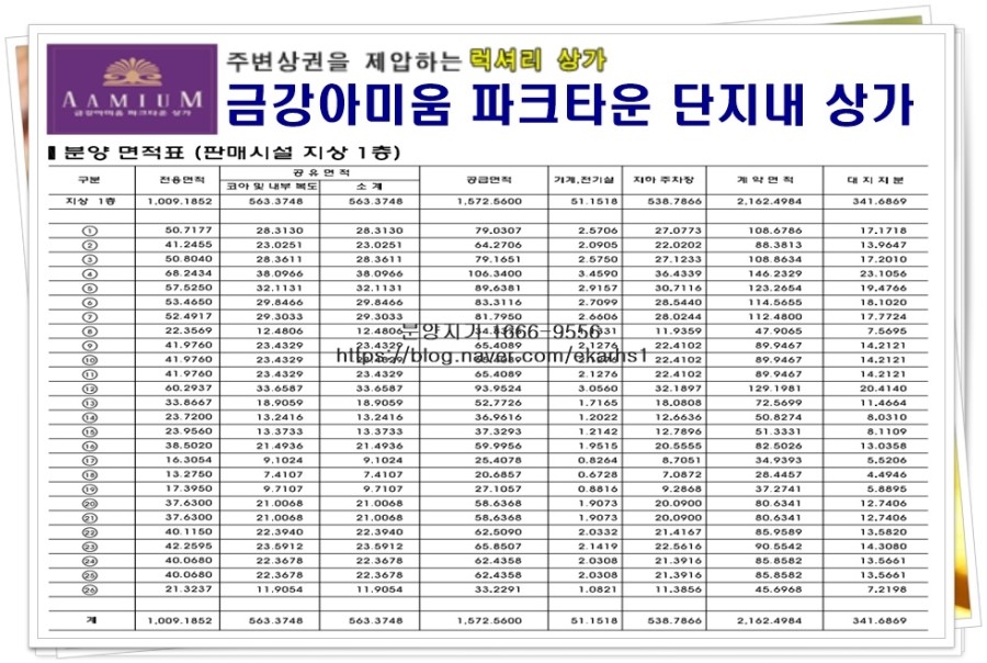 아미움세탁소 이미지