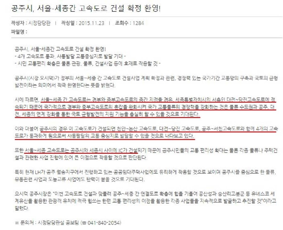 서공주JC(공주) 이미지
