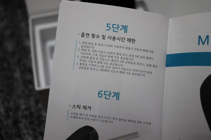 이포스 이미지