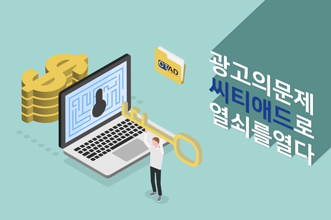 종합광고 이미지