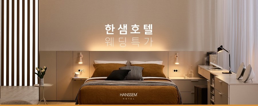 한샘인테리어 이미지