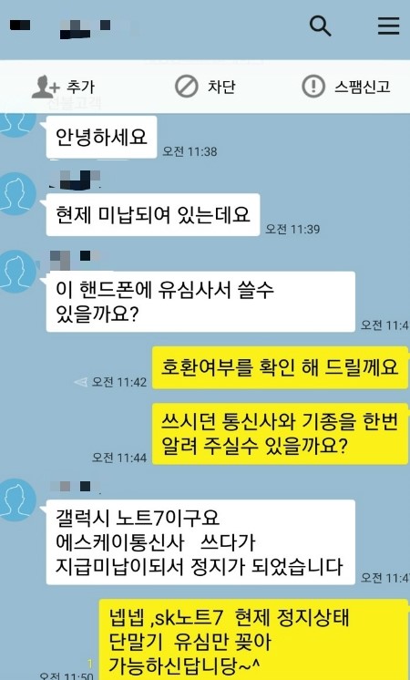 마장텔레콤 이미지