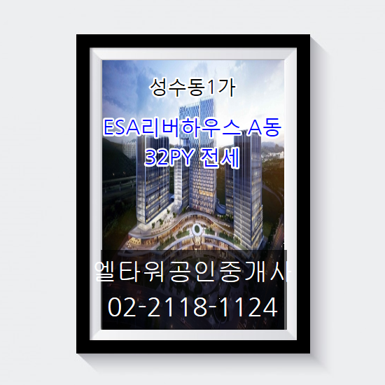 (주)에스알개발 이미지