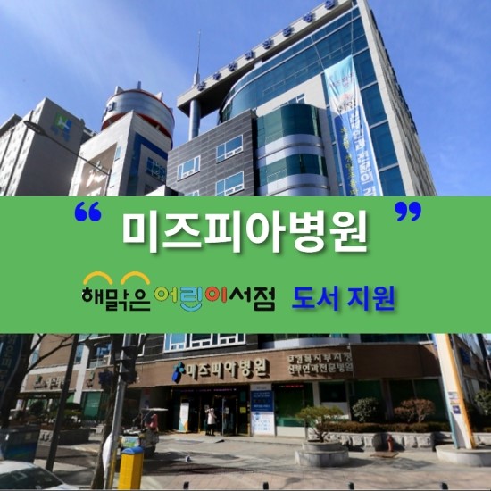 어!서점 이미지