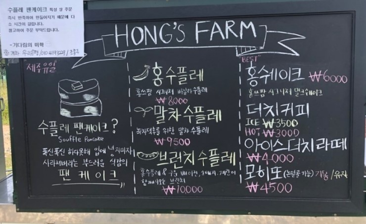 홍스푸드 이미지