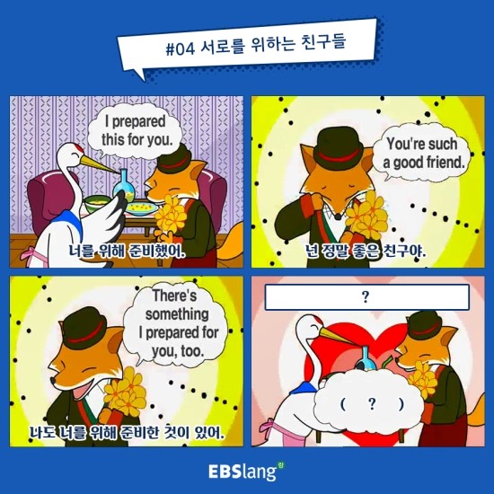 두루미컷 이미지