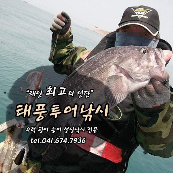 복영호 이미지
