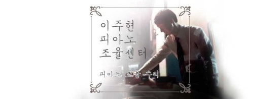 월드악기프라자 이미지