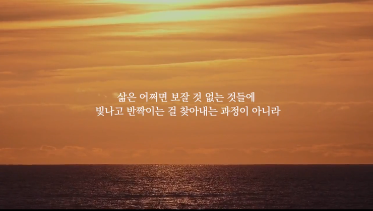 청소년을 위한 방탄소년단 명언 & 인생의 좌우명 (영상) : 네이버 블로그