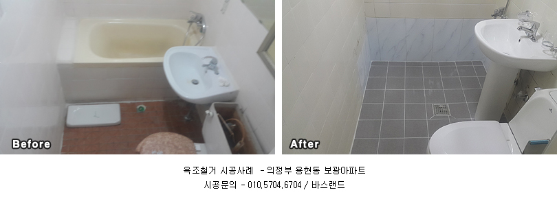 보광악세사리 이미지