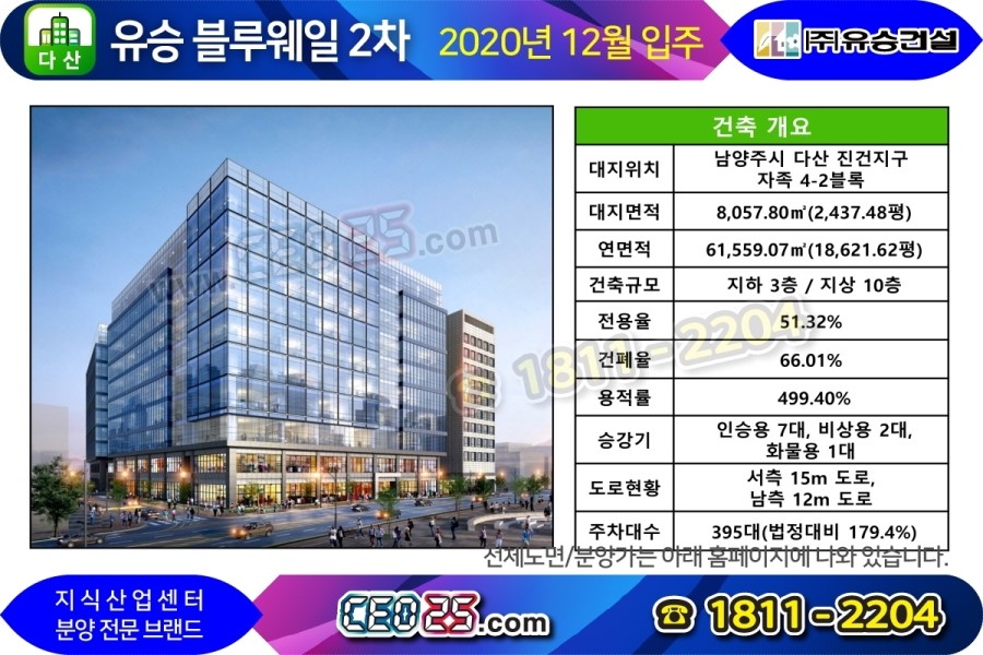 유승산업 이미지