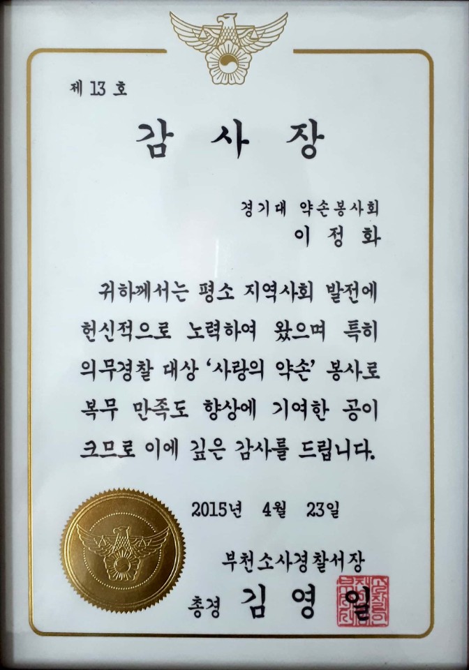 약손힐링 이미지