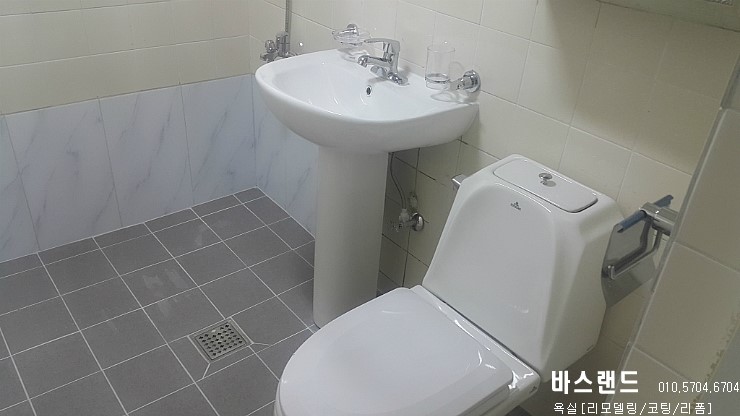 보광악세사리 이미지