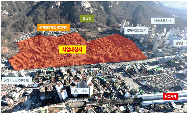 상계마트 이미지