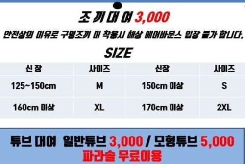 포항동빈나루게스트하우스 이미지