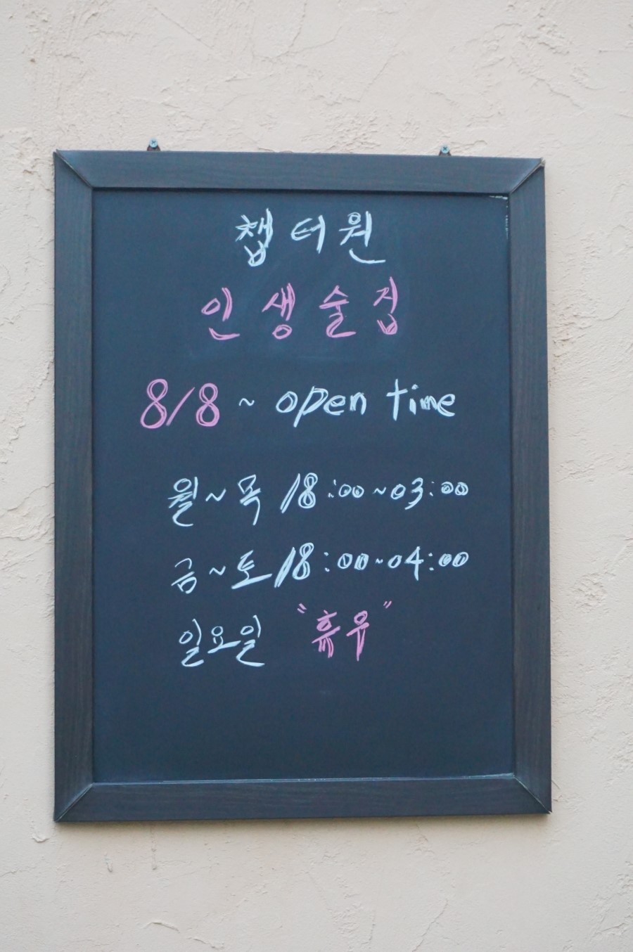 챕터원 이미지