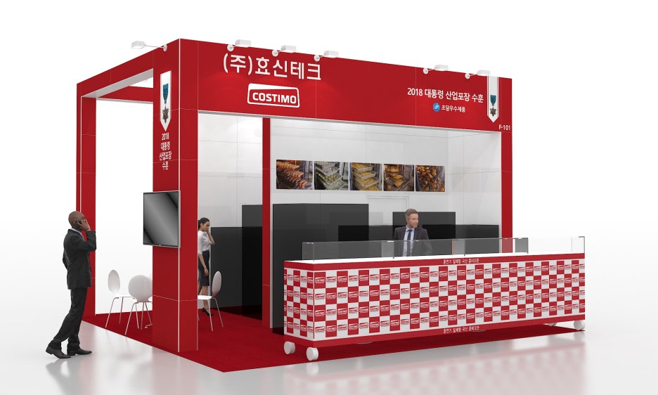 부산식품&테크 이미지