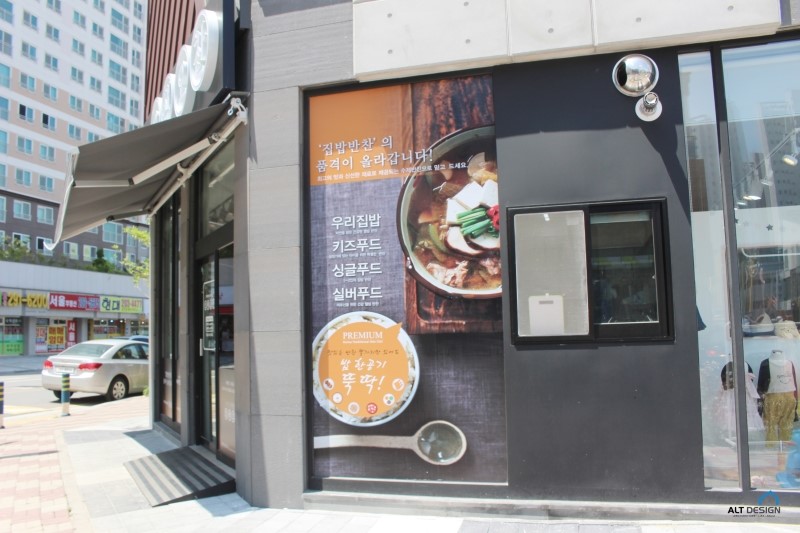 오색오찬 이미지