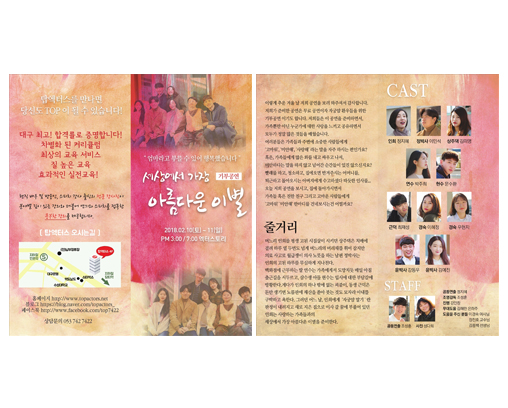 조은디자인기획 이미지