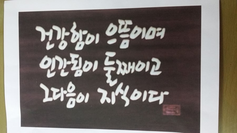 솔 직업소개소 이미지