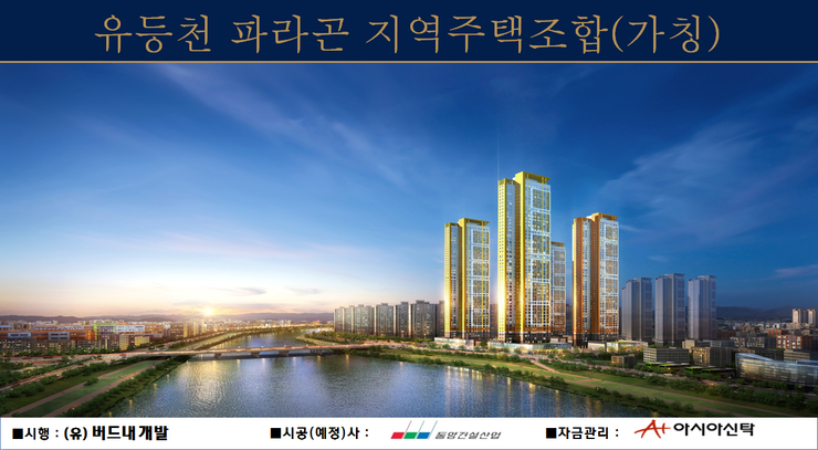 (유)동양산업개발 이미지
