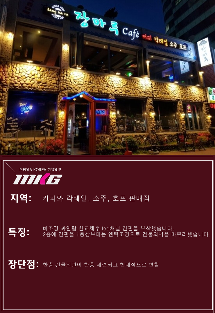 현대커피호프 이미지
