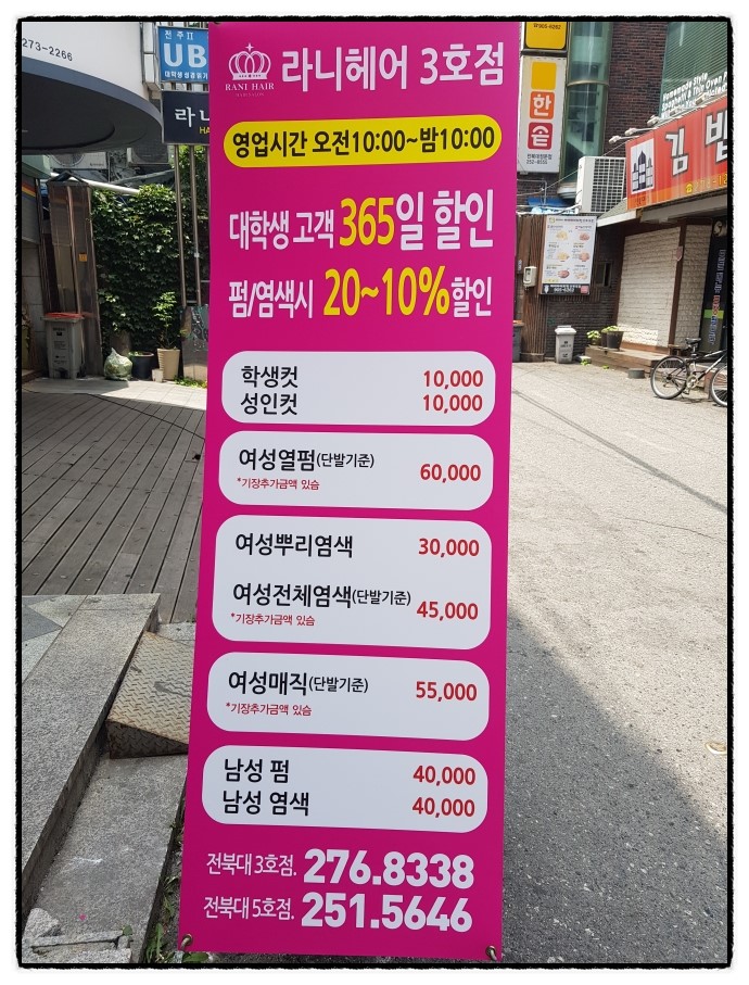 신포우리만두３호점 이미지
