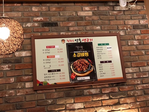 참한우안동생고기 이미지
