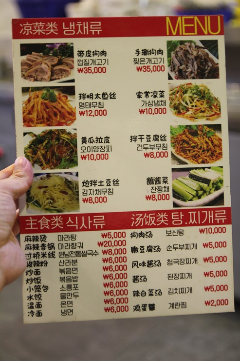 형제보신탕 사진 3