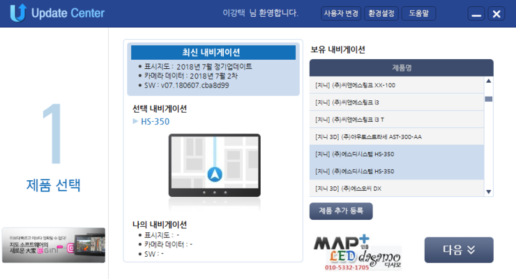 대우카포스 이미지