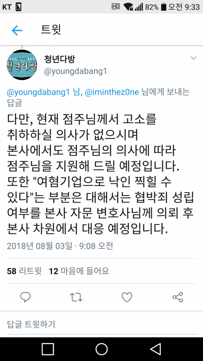 짝다방 이미지